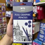 طقم اقلام رصاص درجات M&G