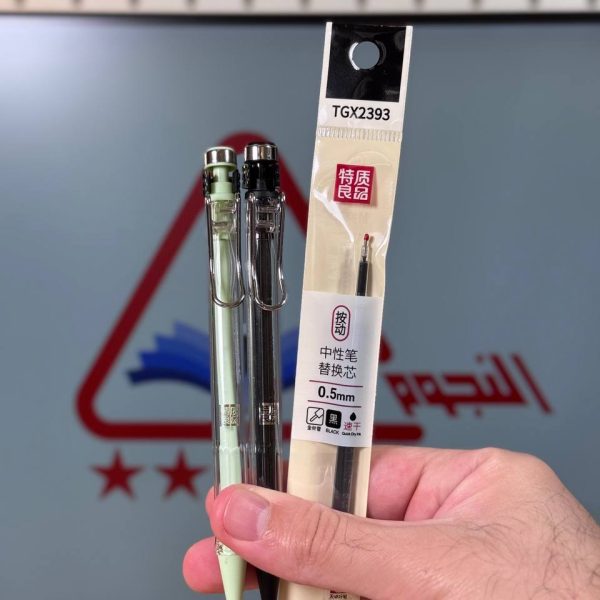 عرض 2 قلم + غيار النجوم 97950