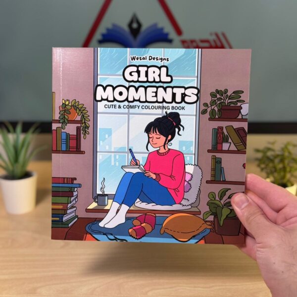 كتاب تلوين GIRL MOMENTS
