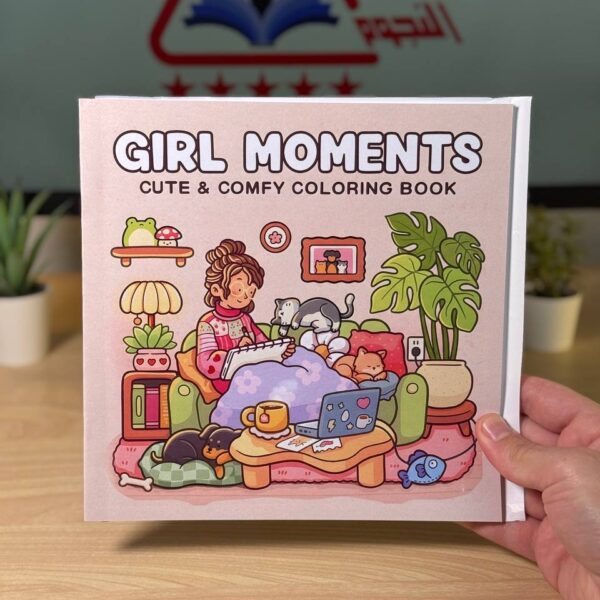 كتاب تلوين Girl Moments 2