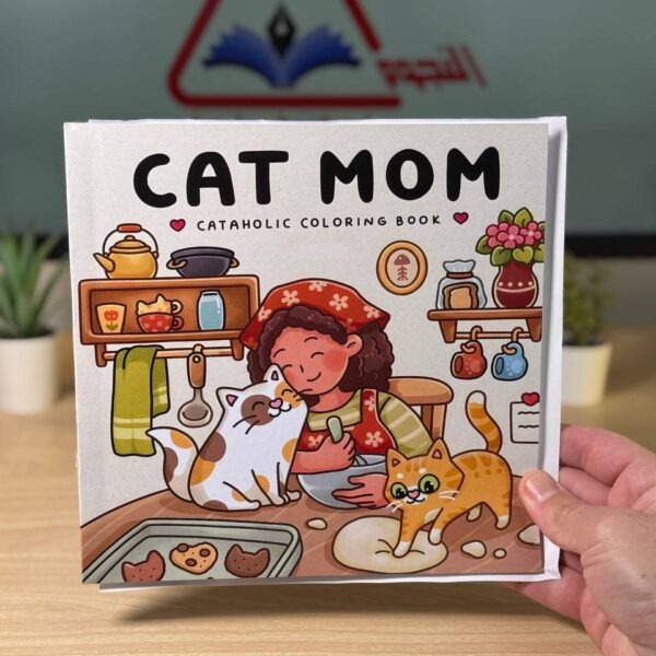 كتاب تلوين Cat Mom 2