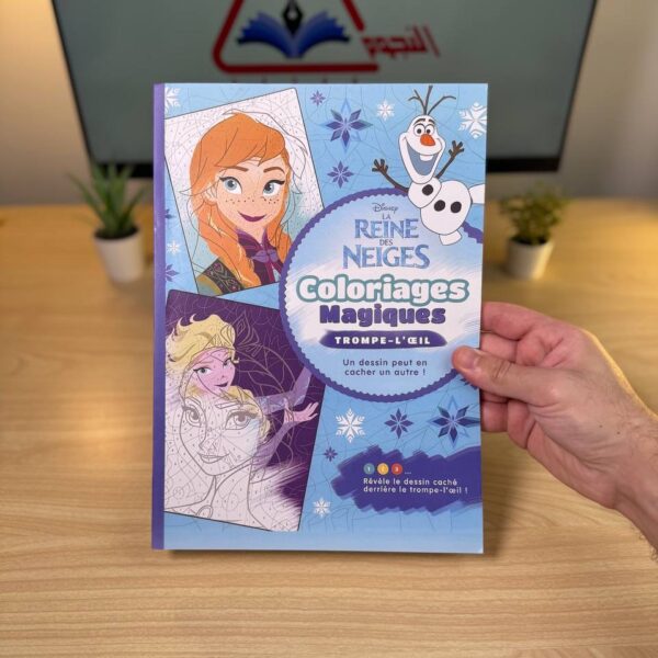 كتاب تلوين Frozen  مرقم