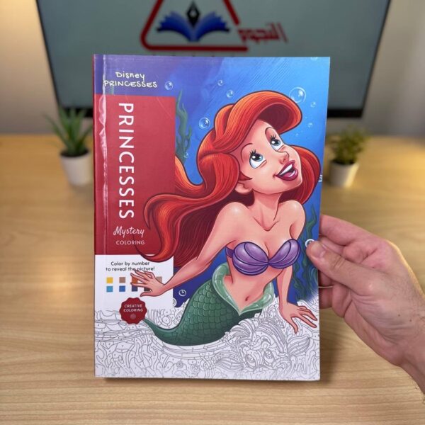 كتاب تلوين Princesses  مرقم