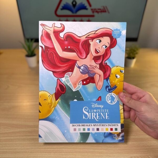 كتاب تلوين Sirene  مرقم