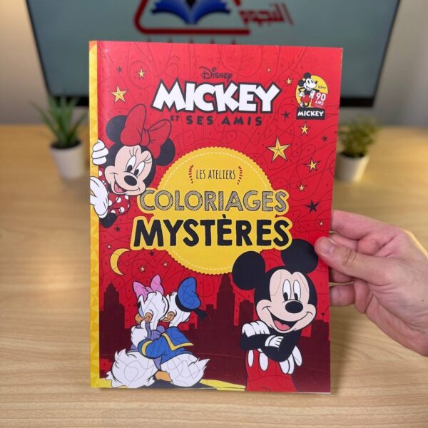 كتاب تلوين Mickey  مرقم