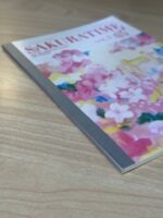 ⁦A5 sakura نوت بوك كعب⁩ - الصورة ⁦3⁩